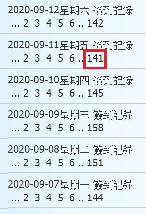 360截图20201015004125497.jpg