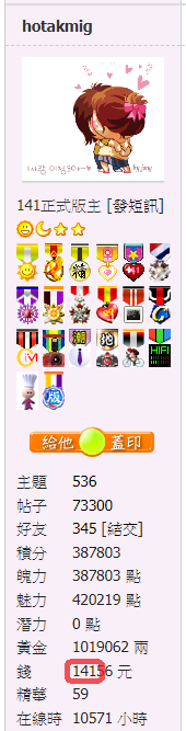 螢幕擷取畫面 2020-10-10 095613.png