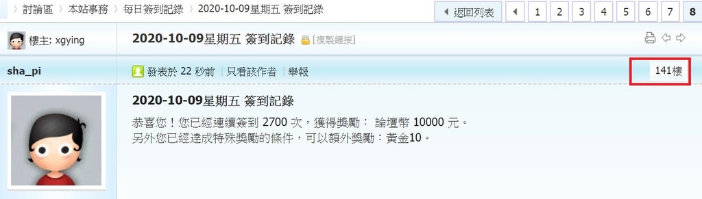 360截图20201009001246409.jpg