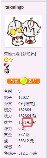 螢幕擷取畫面 2020-10-10 195237.png