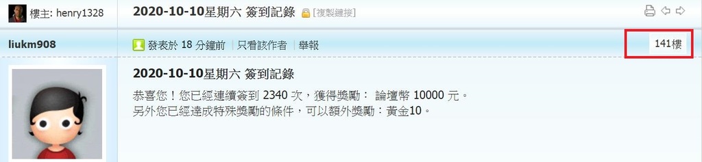 360截图20201010002812636.jpg