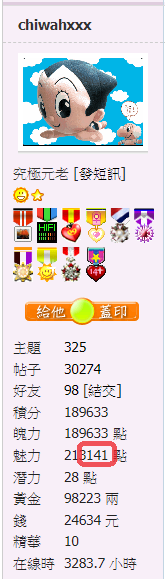 螢幕擷取畫面 2020-10-16 180523.png
