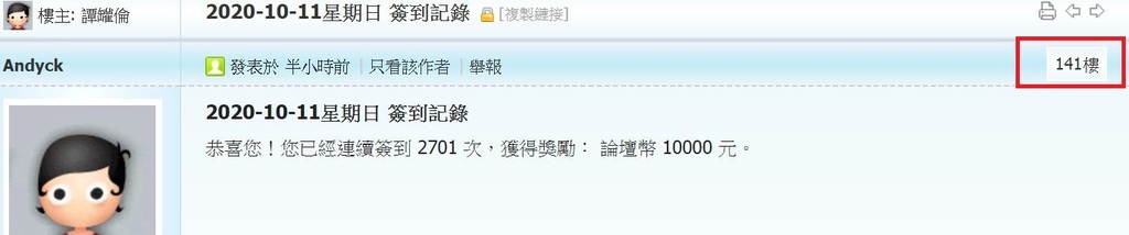 360截图20201011010326513.jpg