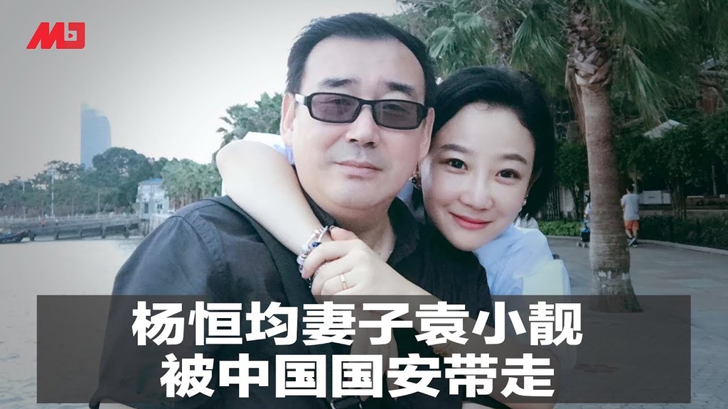 楊恆均 Yang Hengjun.jpg