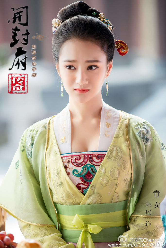 乘瑤 0.jpg