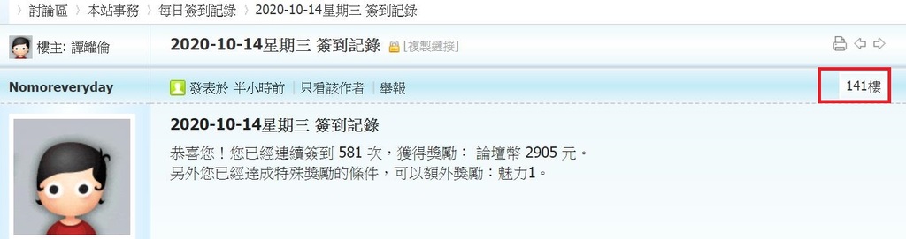 360截图20201014004605843.jpg