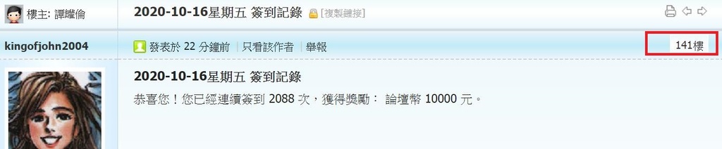 360截图20201016003231493.jpg