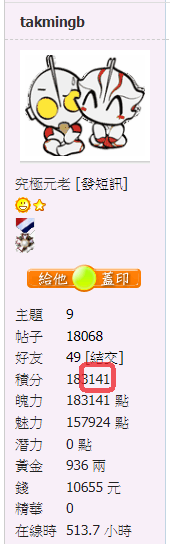 螢幕擷取畫面 2020-10-21 194504.png