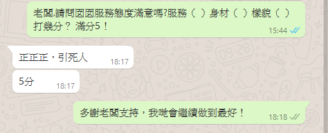 WeChat 截圖_20201027181819.png