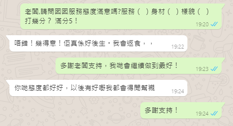 WeChat 截圖_20201027192509.png