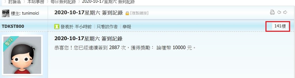 360截图20201017004214009.jpg