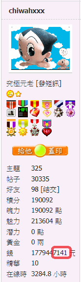 螢幕擷取畫面 2020-10-24 075811.png