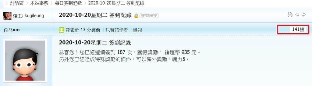 360截图20201020002459139.jpg