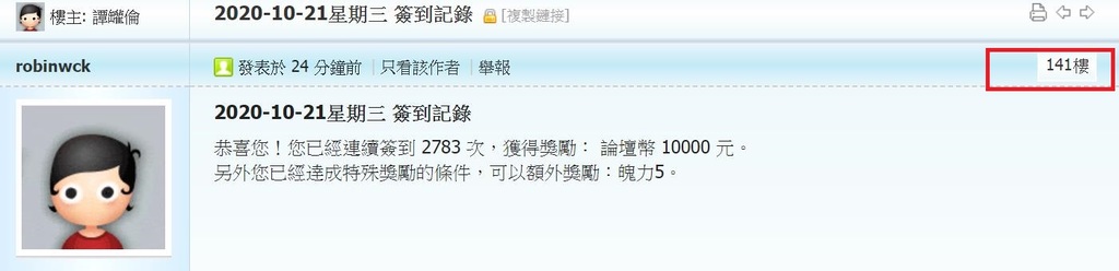 360截图20201021003317892.jpg