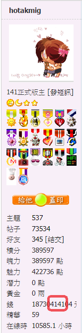 螢幕擷取畫面 2020-10-26 090129.png