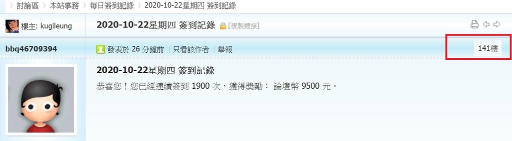 360截图20201022003544012.jpg