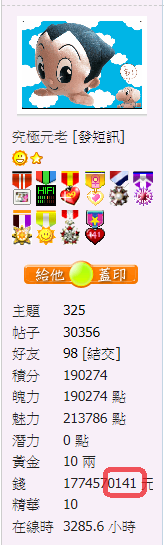 螢幕擷取畫面 2020-10-29 083434.png