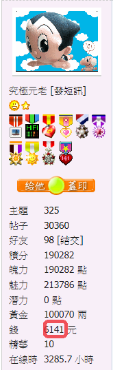 螢幕擷取畫面 2020-10-29 115840.png