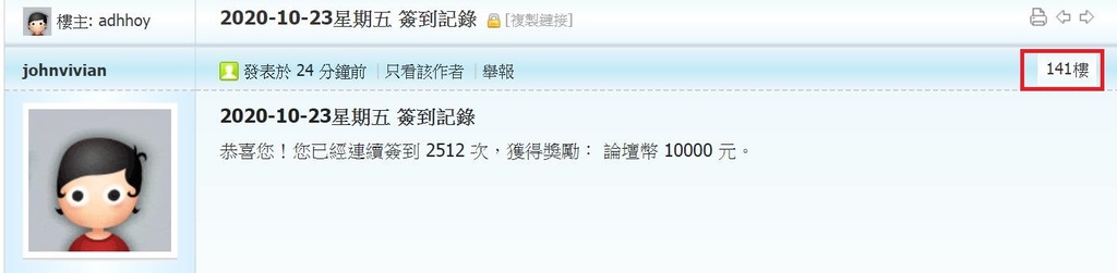 360截图20201023003309901.jpg