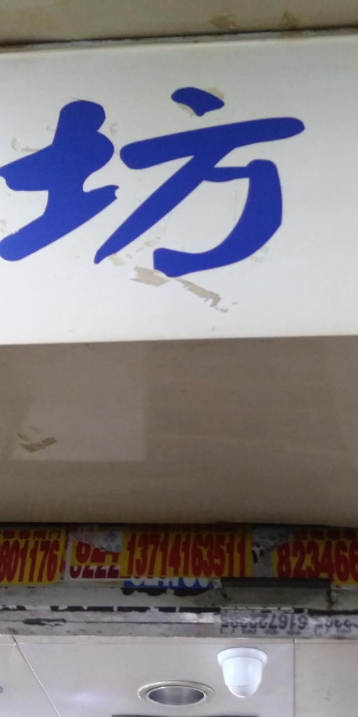 相片1111.jpg
