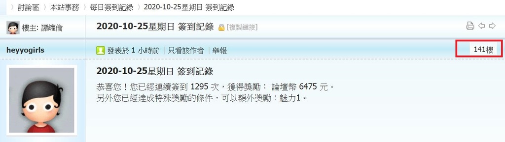 360截图20201025012156883.jpg