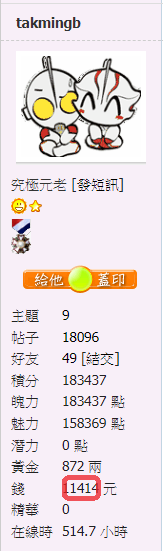 螢幕擷取畫面 2020-10-29 120140.png