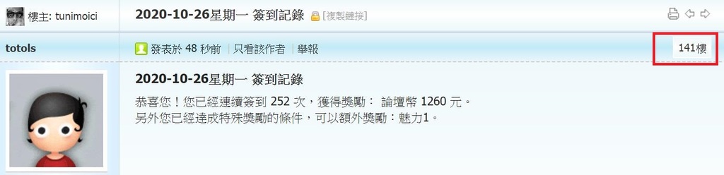 360截图20201026001022598.jpg