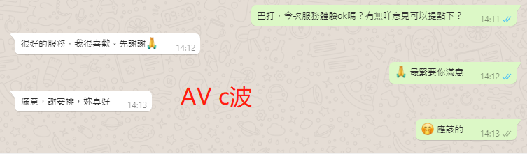 AV C 波.png