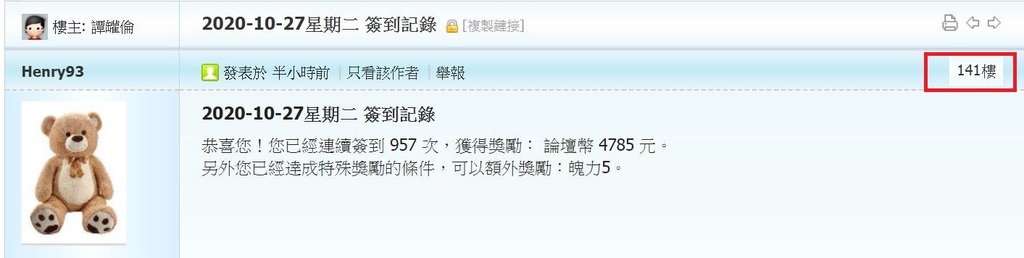 360截图20201027004233362.jpg