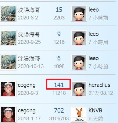 360截图20201107225837956.jpg