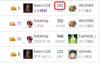 螢幕擷取畫面 2020-10-30 100934.png