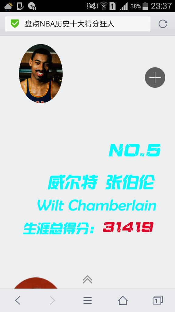 Screenshot_2015-12-24-23-37-56.png