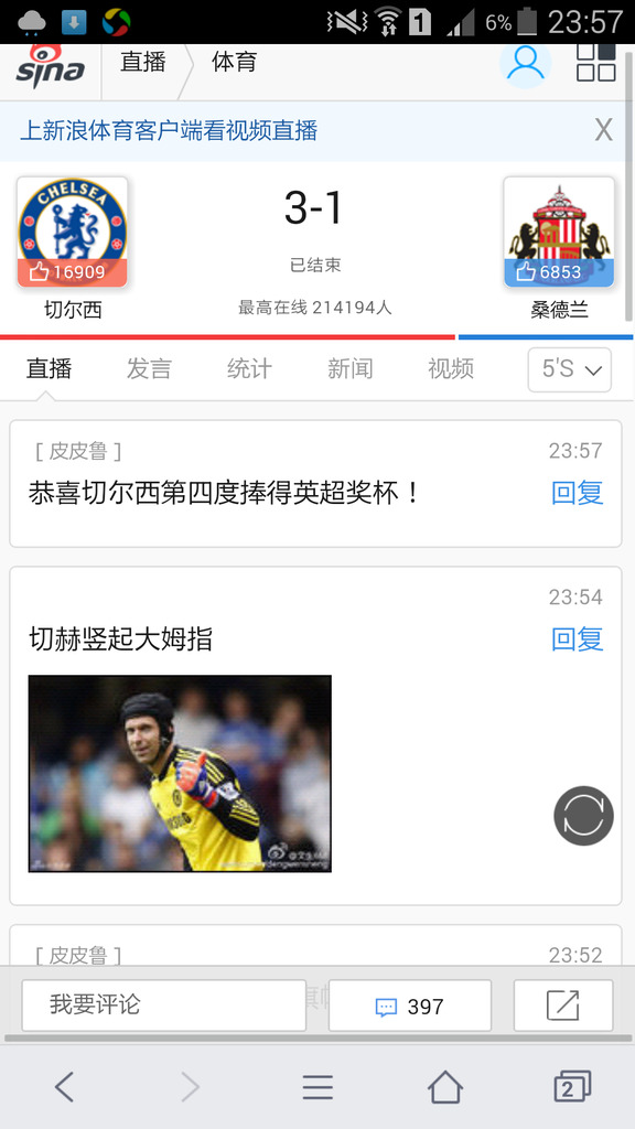 Screenshot_2015-05-24-23-57-54.png