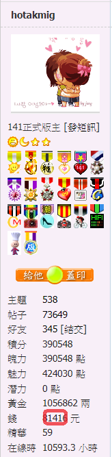 螢幕擷取畫面 2020-11-03 173335.png