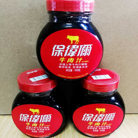 保衛爾牛肉汁.jpg