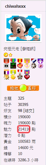 螢幕擷取畫面 2020-11-05 082231.png