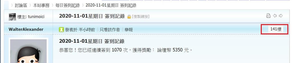 360截图20201101010211357.jpg