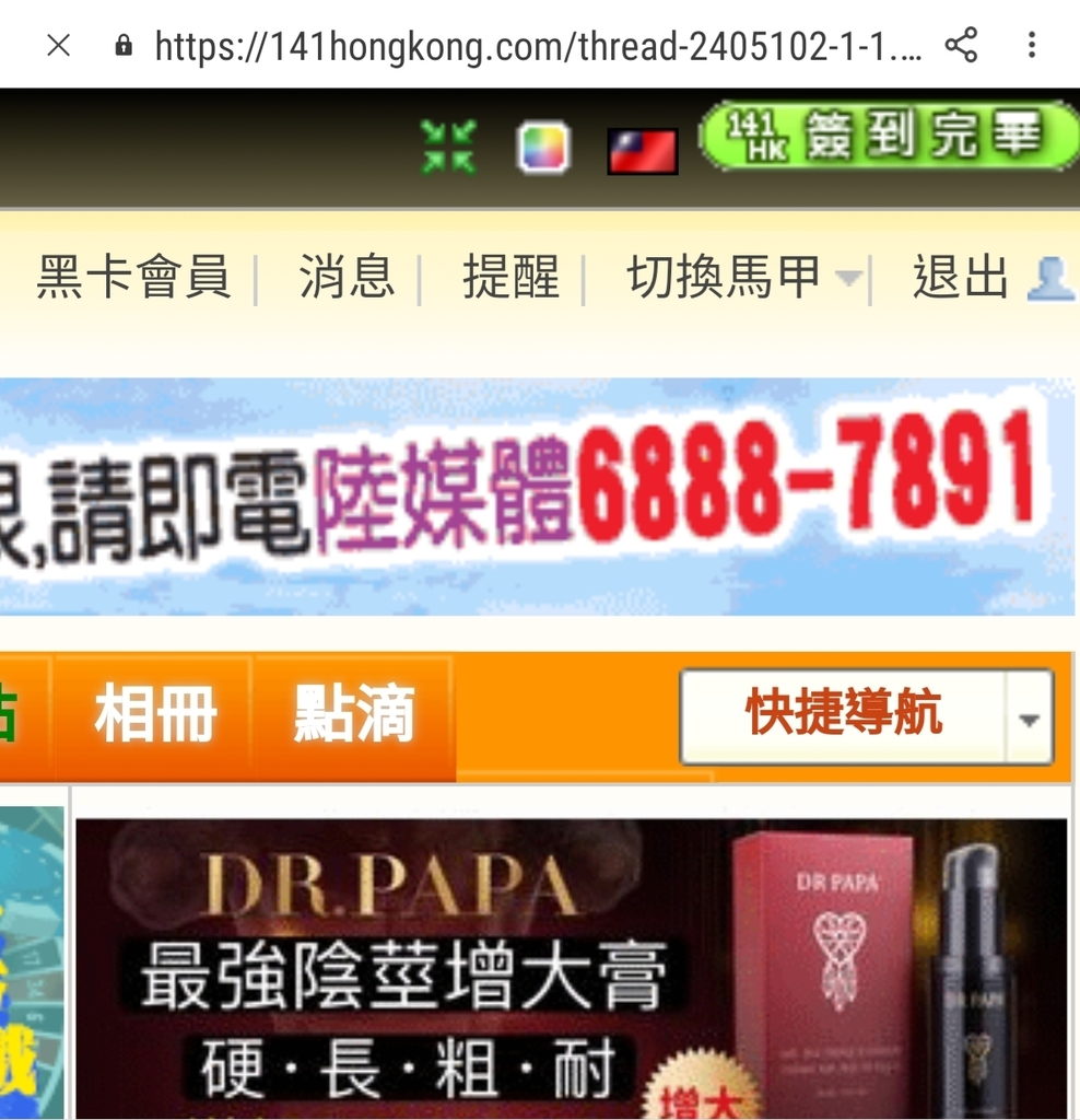 Screenshot_20201115-012547_Samsung Internet.jpg