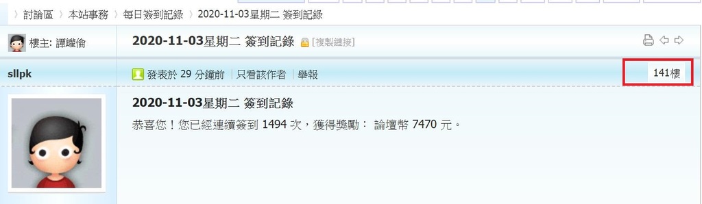 360截图20201103003928536.jpg
