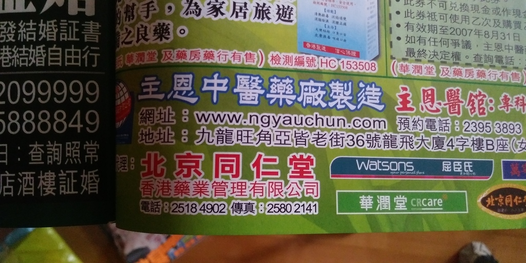 相片1037.jpg