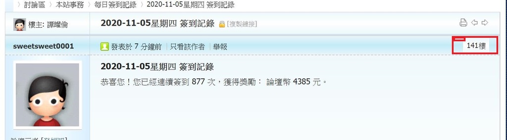 360截图20201105001719530.jpg
