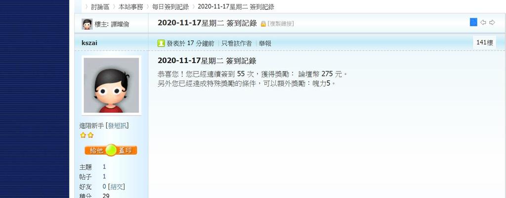 360截图20201117003631562.jpg