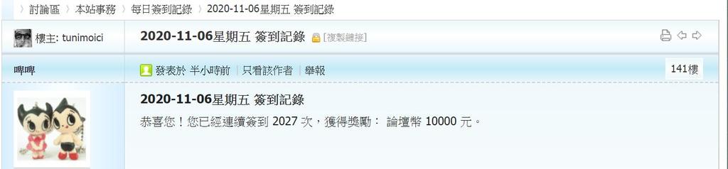 360截图20201106005037493.jpg