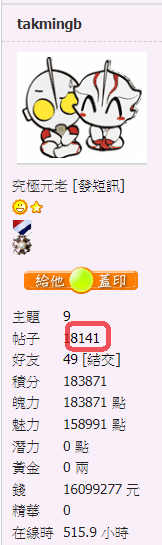 螢幕擷取畫面 2020-11-06 204125.png