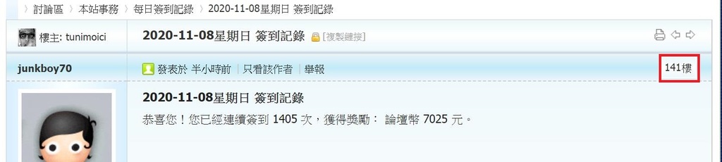360截图20201108004214284.jpg