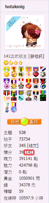 螢幕擷取畫面 2020-11-09 092934.png