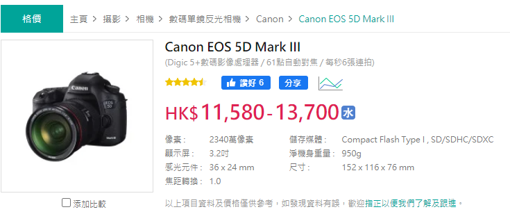 螢幕擷取畫面 2020-11-20 080345.png