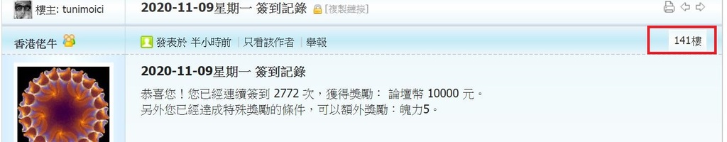 360截图20201109005225548.jpg