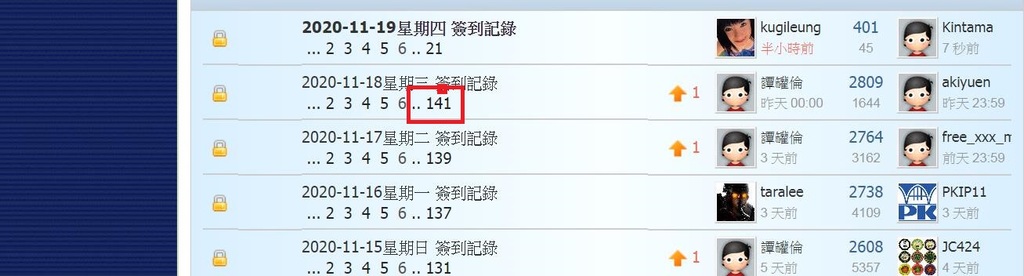 360截图20201119005130282.jpg