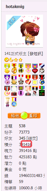 螢幕擷取畫面 2020-11-12 075837.png